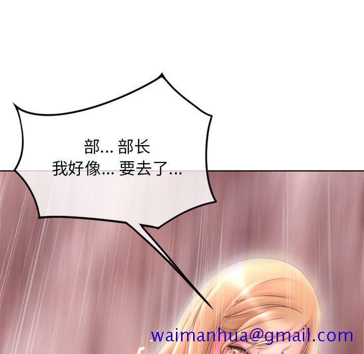 隔壁的她[抖漫]韩漫全集-隔壁的她-第 45 话无删减无遮挡章节图片 