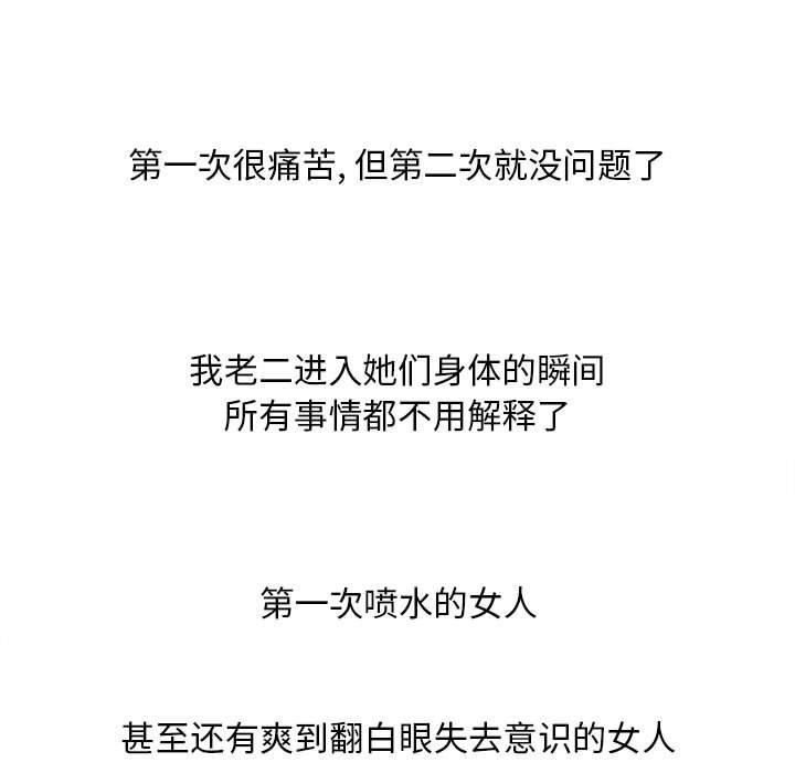 隔壁的她[抖漫]韩漫全集-隔壁的她-第 45 话无删减无遮挡章节图片 