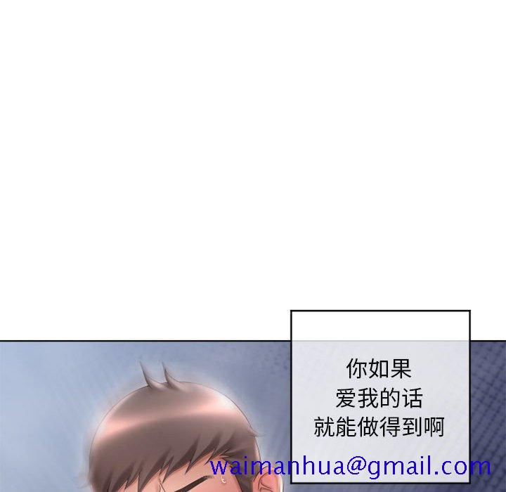 隔壁的她[抖漫]韩漫全集-隔壁的她-第 45 话无删减无遮挡章节图片 