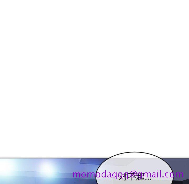隔壁的她[抖漫]韩漫全集-隔壁的她-第 45 话无删减无遮挡章节图片 