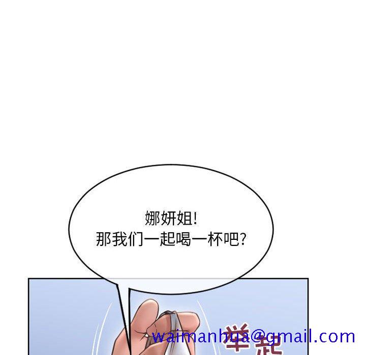 隔壁的她[抖漫]韩漫全集-隔壁的她-第 45 话无删减无遮挡章节图片 