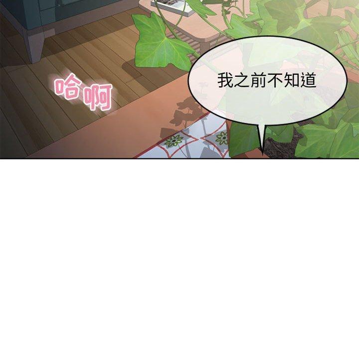 隔壁的她[抖漫]韩漫全集-隔壁的她-第 45 话无删减无遮挡章节图片 