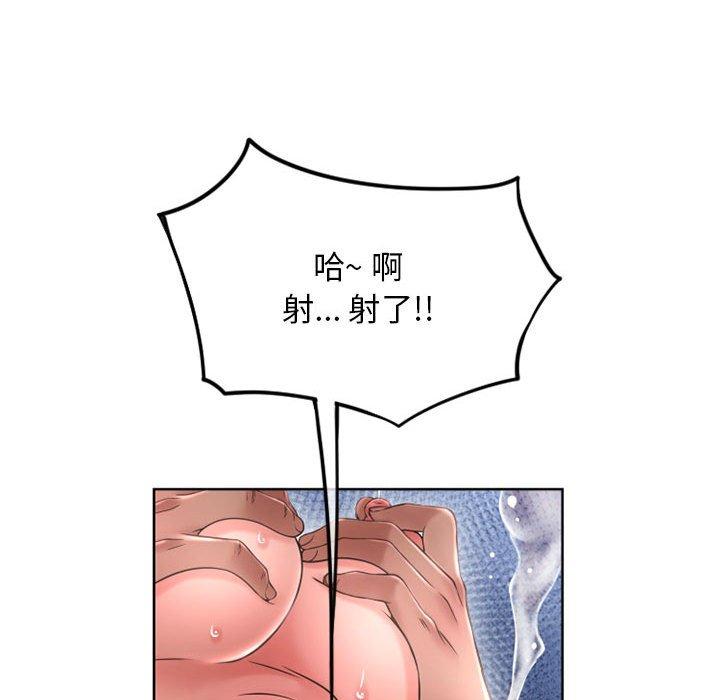 隔壁的她[抖漫]韩漫全集-隔壁的她-第 45 话无删减无遮挡章节图片 
