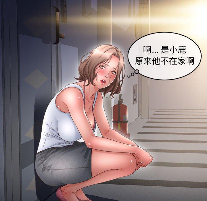隔壁的她[抖漫]韩漫全集-隔壁的她-第 45 话无删减无遮挡章节图片 