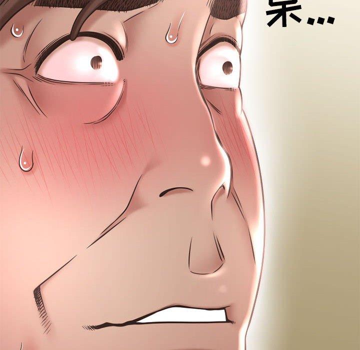 隔壁的她[抖漫]韩漫全集-隔壁的她-第 45 话无删减无遮挡章节图片 