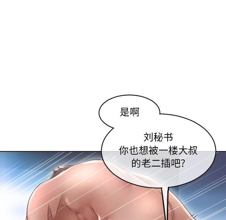 隔壁的她[抖漫]韩漫全集-隔壁的她-第 45 话无删减无遮挡章节图片 