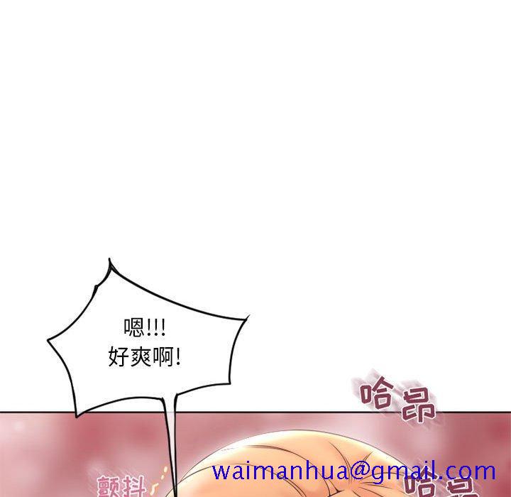 隔壁的她[抖漫]韩漫全集-隔壁的她-第 45 话无删减无遮挡章节图片 