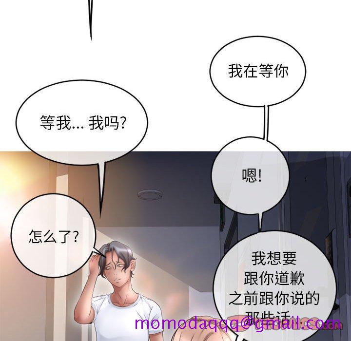 隔壁的她[抖漫]韩漫全集-隔壁的她-第 45 话无删减无遮挡章节图片 