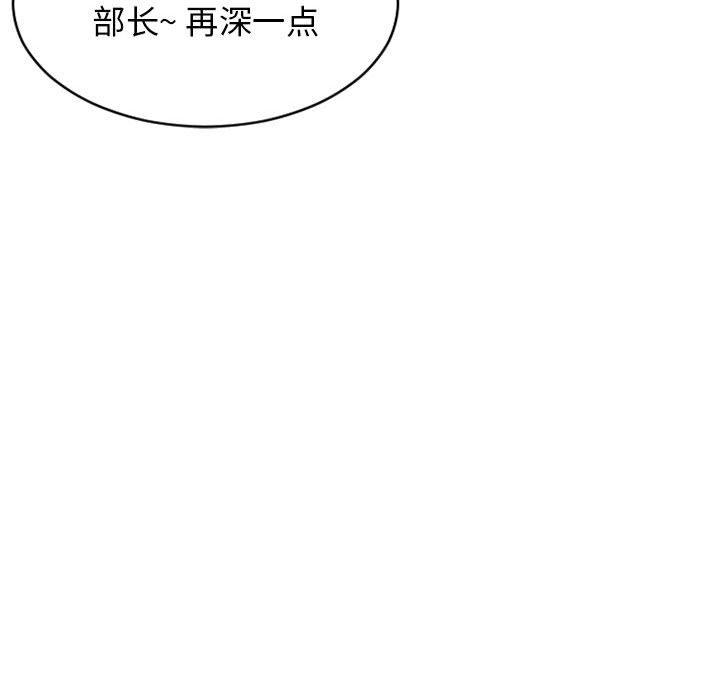 隔壁的她[抖漫]韩漫全集-隔壁的她-第 45 话无删减无遮挡章节图片 