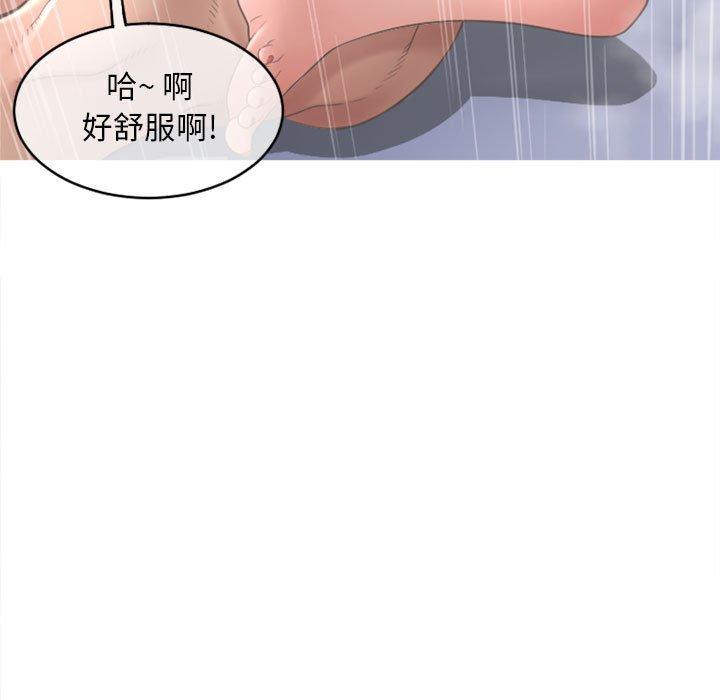 隔壁的她[抖漫]韩漫全集-隔壁的她-第 45 话无删减无遮挡章节图片 