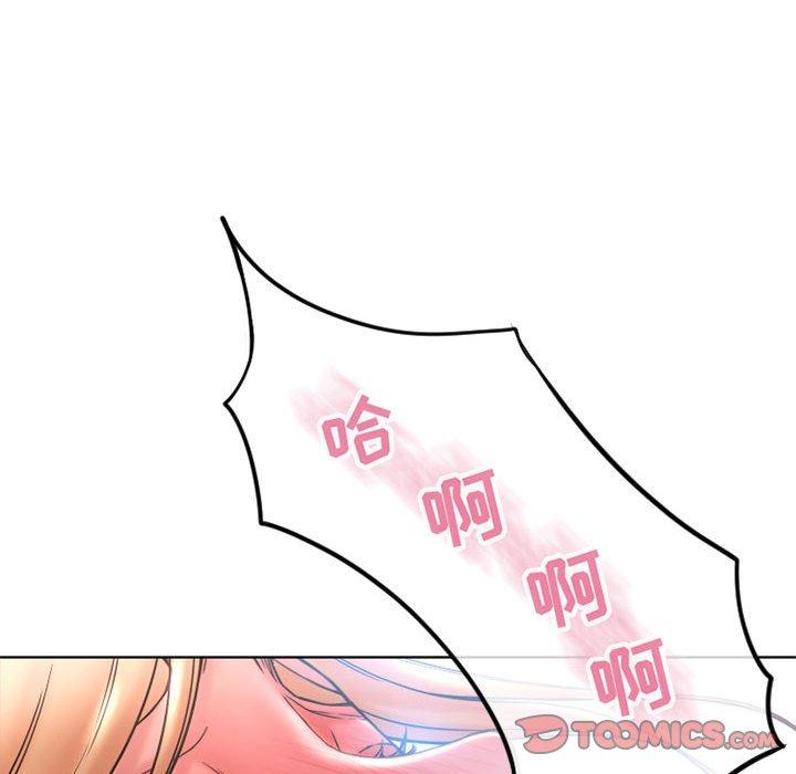 隔壁的她[抖漫]韩漫全集-隔壁的她-第 45 话无删减无遮挡章节图片 