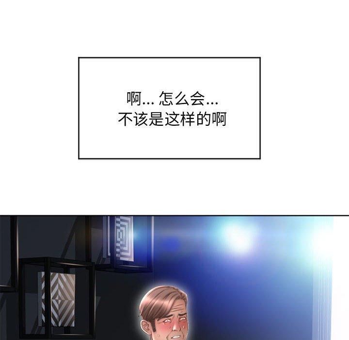 隔壁的她[抖漫]韩漫全集-隔壁的她-第 45 话无删减无遮挡章节图片 
