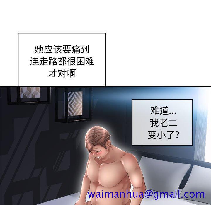 隔壁的她[抖漫]韩漫全集-隔壁的她-第 45 话无删减无遮挡章节图片 