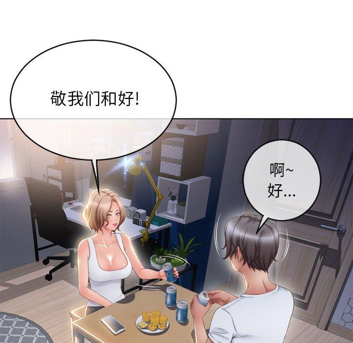 隔壁的她[抖漫]韩漫全集-隔壁的她-第 46 话无删减无遮挡章节图片 
