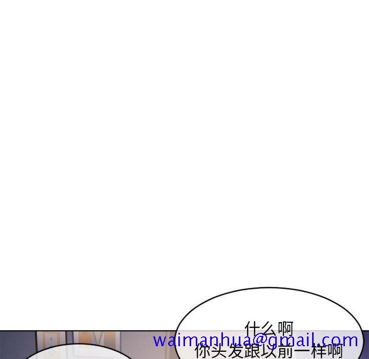 隔壁的她[抖漫]韩漫全集-隔壁的她-第 46 话无删减无遮挡章节图片 