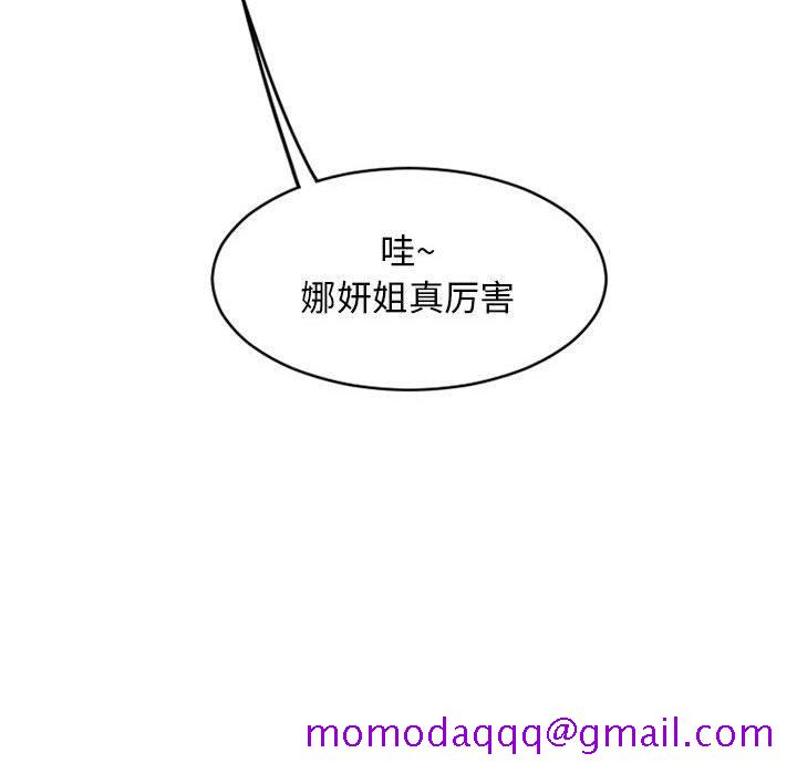 隔壁的她[抖漫]韩漫全集-隔壁的她-第 46 话无删减无遮挡章节图片 