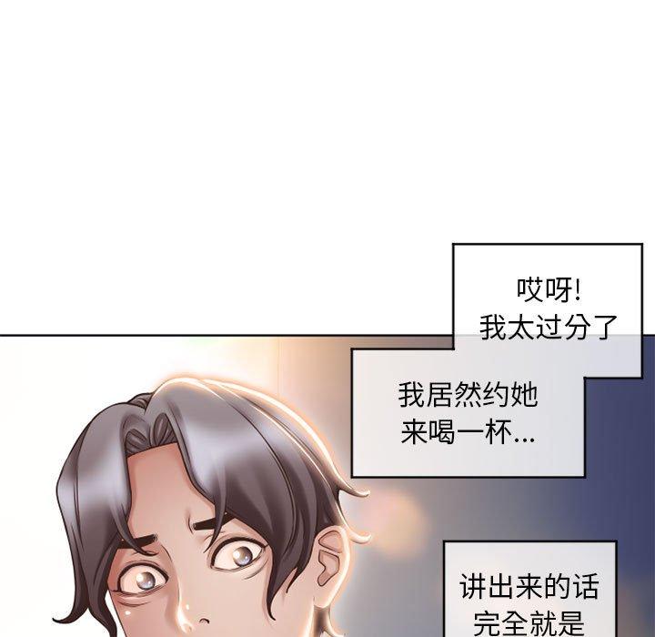 隔壁的她[抖漫]韩漫全集-隔壁的她-第 46 话无删减无遮挡章节图片 