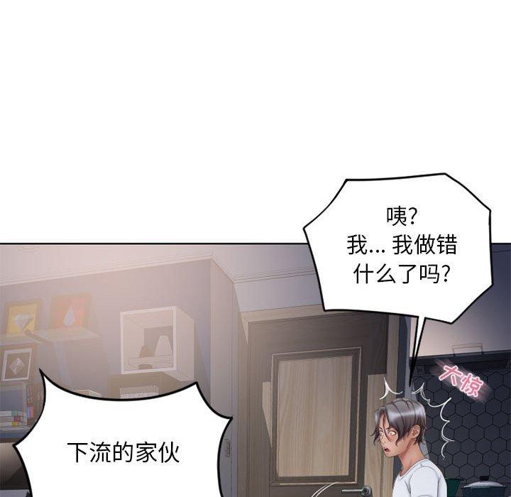 隔壁的她[抖漫]韩漫全集-隔壁的她-第 46 话无删减无遮挡章节图片 
