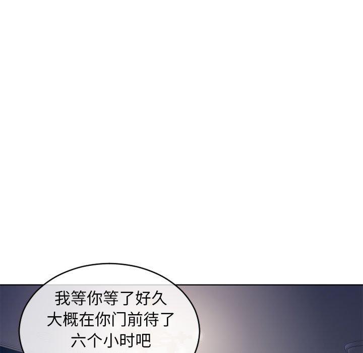 隔壁的她[抖漫]韩漫全集-隔壁的她-第 46 话无删减无遮挡章节图片 