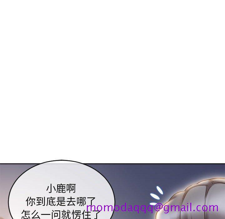 隔壁的她[抖漫]韩漫全集-隔壁的她-第 46 话无删减无遮挡章节图片 
