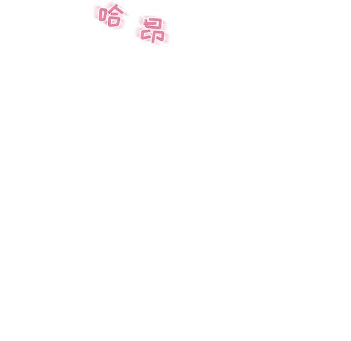 隔壁的她[抖漫]韩漫全集-隔壁的她-第 46 话无删减无遮挡章节图片 