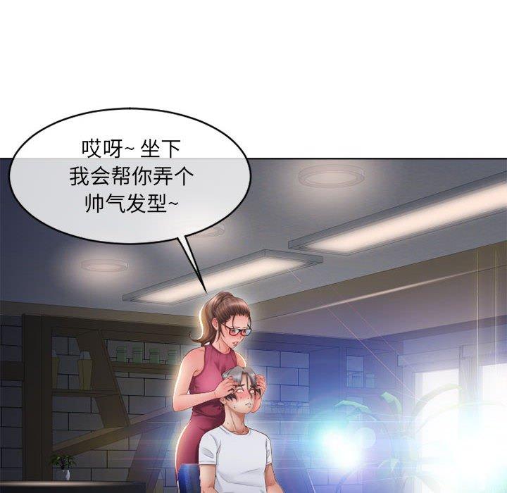 隔壁的她[抖漫]韩漫全集-隔壁的她-第 46 话无删减无遮挡章节图片 