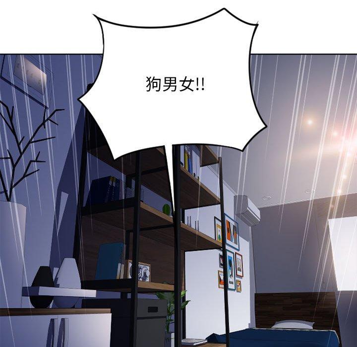 隔壁的她[抖漫]韩漫全集-隔壁的她-第 46 话无删减无遮挡章节图片 