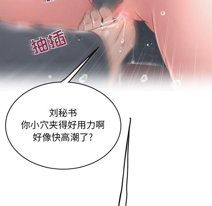 隔壁的她[抖漫]韩漫全集-隔壁的她-第 46 话无删减无遮挡章节图片 