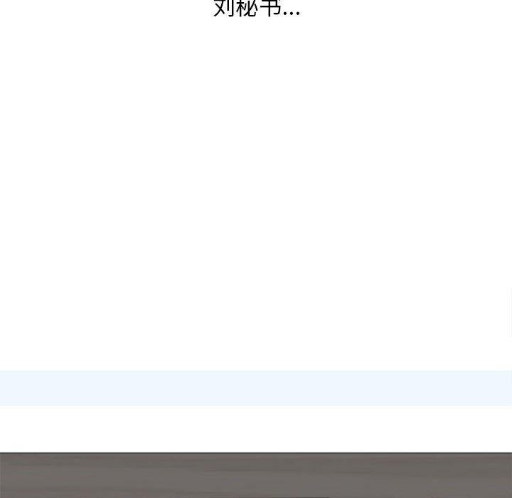 隔壁的她[抖漫]韩漫全集-隔壁的她-第 46 话无删减无遮挡章节图片 