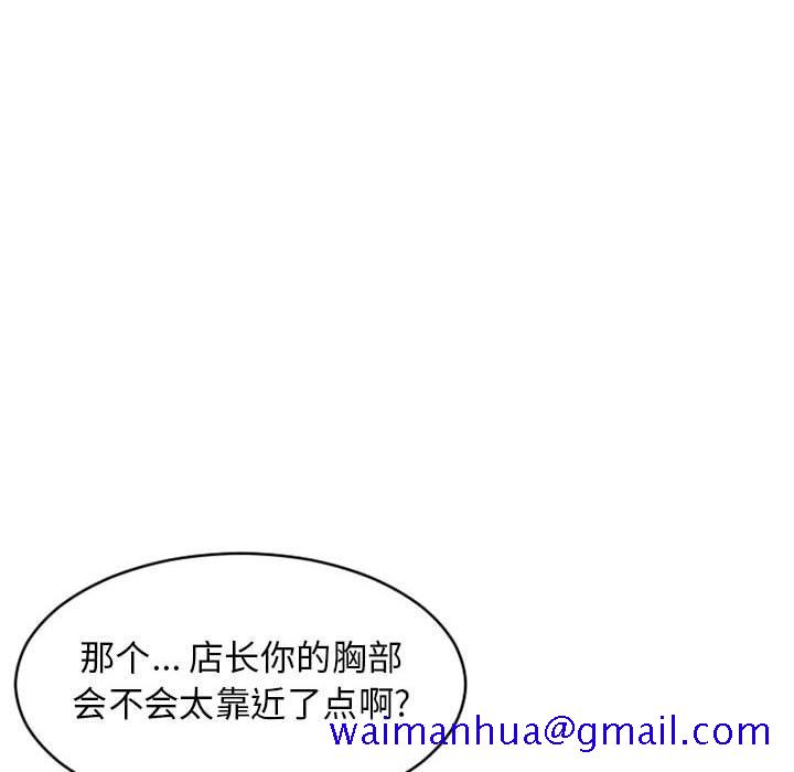 隔壁的她[抖漫]韩漫全集-隔壁的她-第 46 话无删减无遮挡章节图片 
