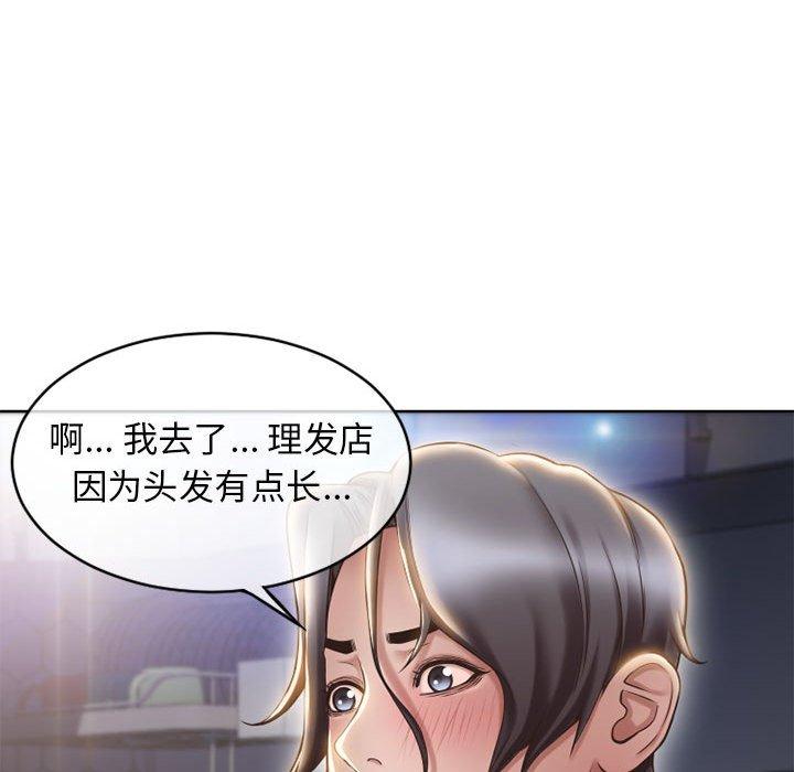 隔壁的她[抖漫]韩漫全集-隔壁的她-第 46 话无删减无遮挡章节图片 