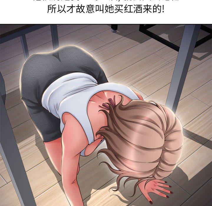 隔壁的她[抖漫]韩漫全集-隔壁的她-第 46 话无删减无遮挡章节图片 