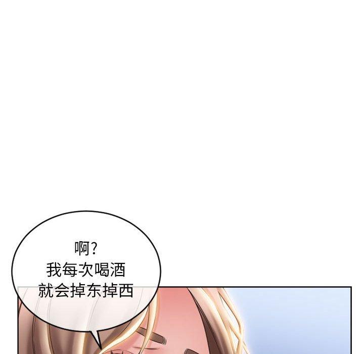 隔壁的她[抖漫]韩漫全集-隔壁的她-第 46 话无删减无遮挡章节图片 