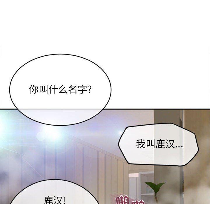 隔壁的她[抖漫]韩漫全集-隔壁的她-第 46 话无删减无遮挡章节图片 