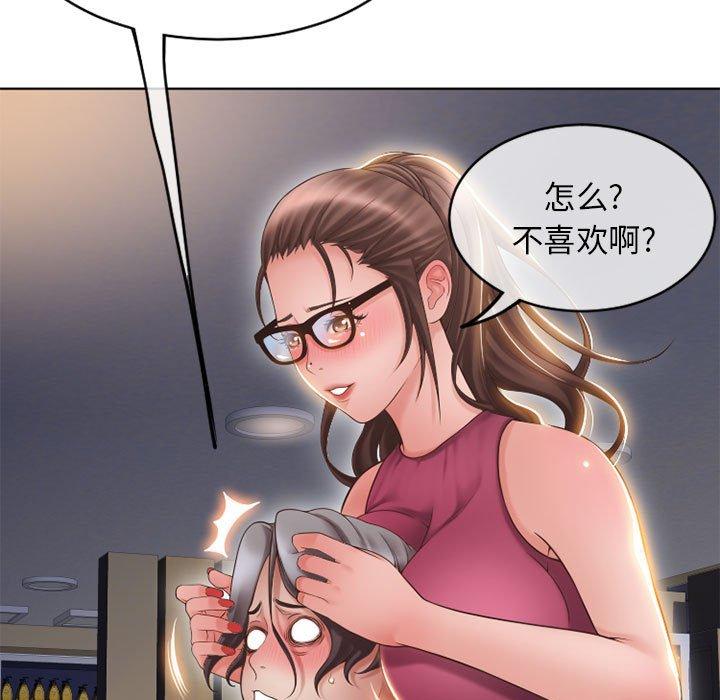 隔壁的她[抖漫]韩漫全集-隔壁的她-第 46 话无删减无遮挡章节图片 