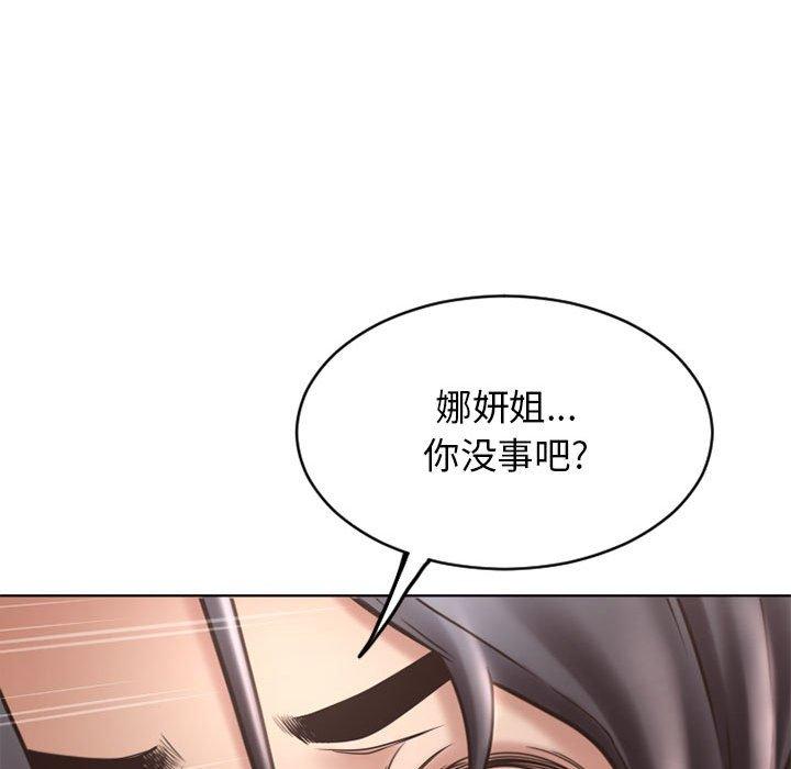 隔壁的她[抖漫]韩漫全集-隔壁的她-第 46 话无删减无遮挡章节图片 