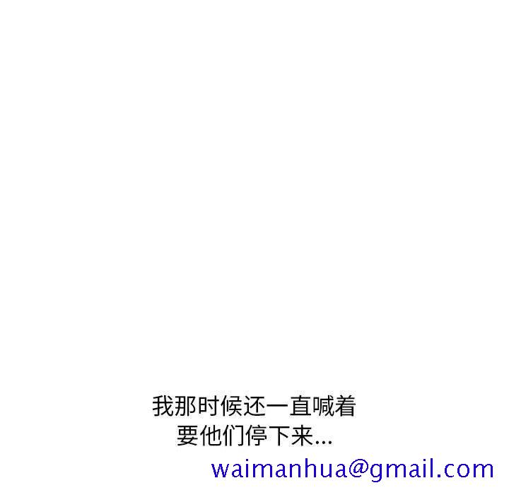 隔壁的她[抖漫]韩漫全集-隔壁的她-第 46 话无删减无遮挡章节图片 