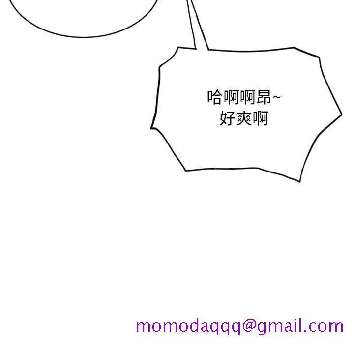隔壁的她[抖漫]韩漫全集-隔壁的她-第 46 话无删减无遮挡章节图片 