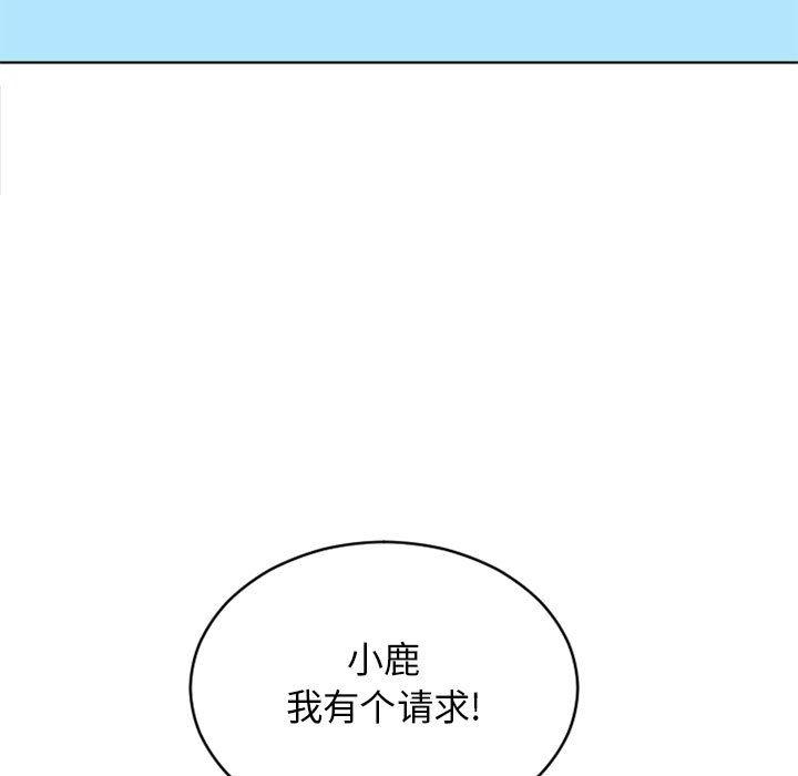 隔壁的她[抖漫]韩漫全集-隔壁的她-第 46 话无删减无遮挡章节图片 