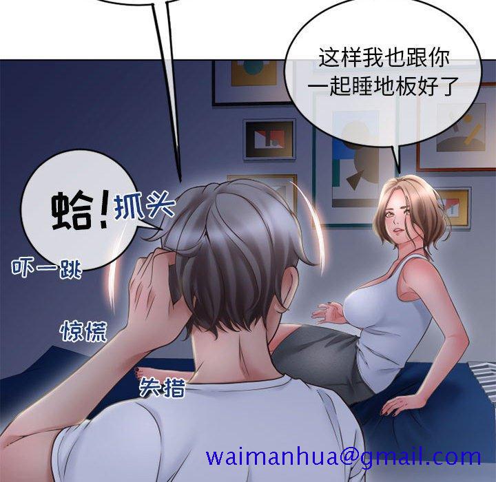 隔壁的她[抖漫]韩漫全集-隔壁的她-第 47 话无删减无遮挡章节图片 