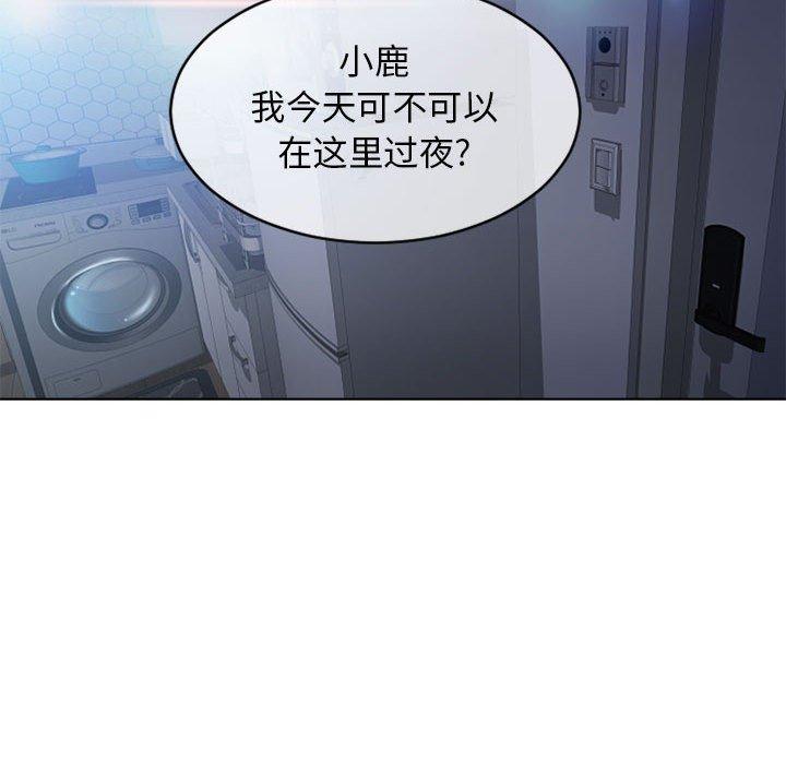 隔壁的她[抖漫]韩漫全集-隔壁的她-第 47 话无删减无遮挡章节图片 