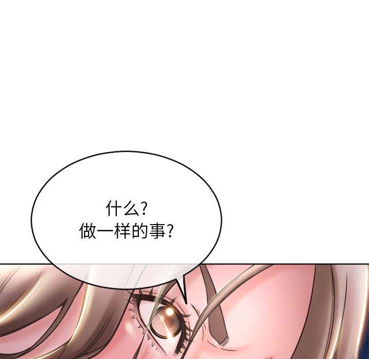 隔壁的她[抖漫]韩漫全集-隔壁的她-第 47 话无删减无遮挡章节图片 