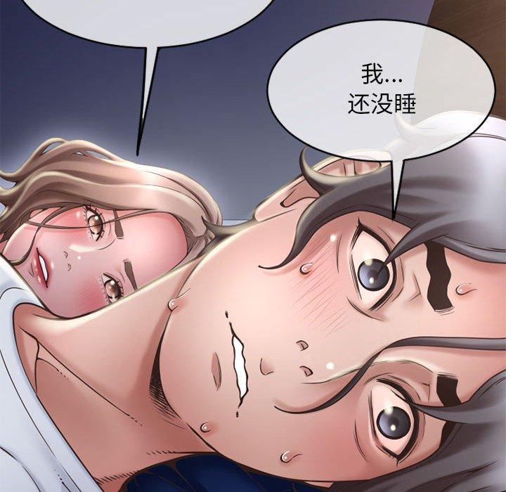 隔壁的她[抖漫]韩漫全集-隔壁的她-第 47 话无删减无遮挡章节图片 