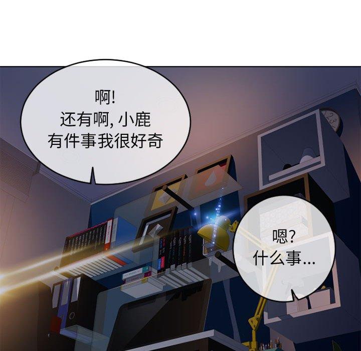 隔壁的她[抖漫]韩漫全集-隔壁的她-第 47 话无删减无遮挡章节图片 
