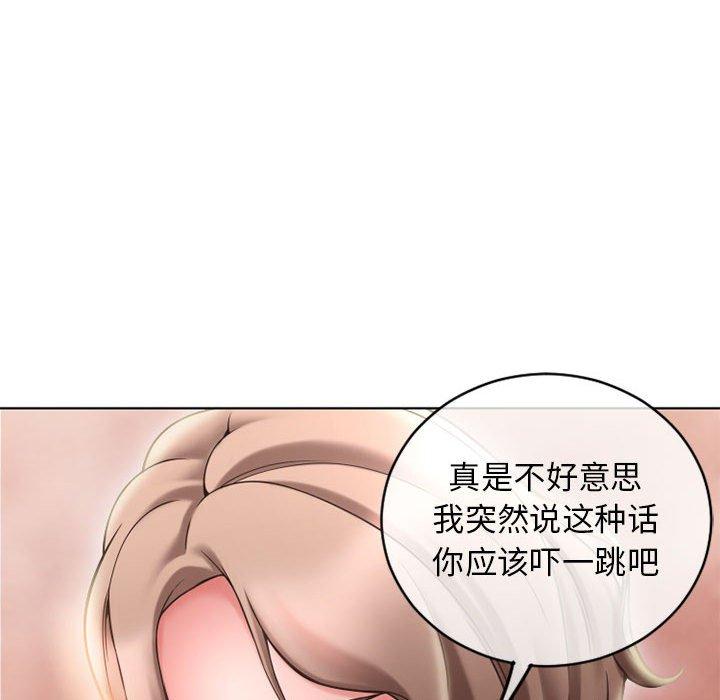 隔壁的她[抖漫]韩漫全集-隔壁的她-第 47 话无删减无遮挡章节图片 