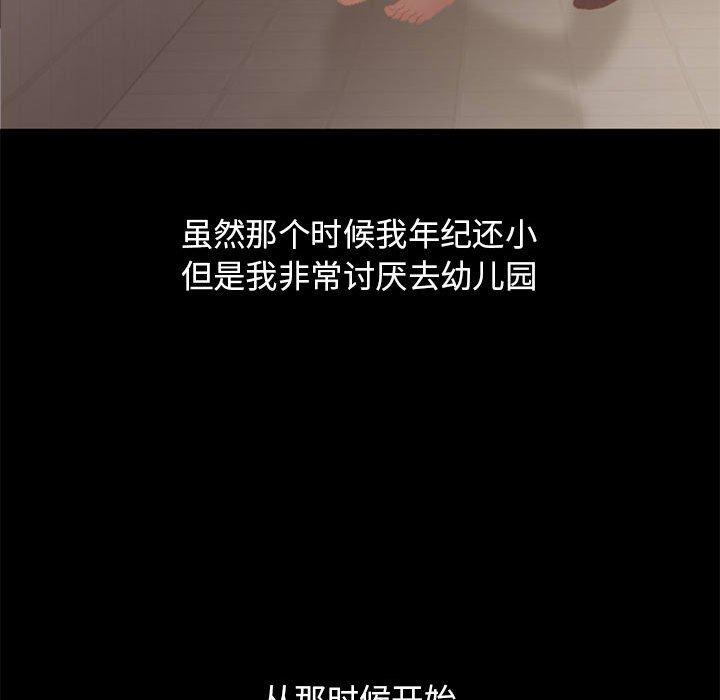 隔壁的她[抖漫]韩漫全集-隔壁的她-第 47 话无删减无遮挡章节图片 