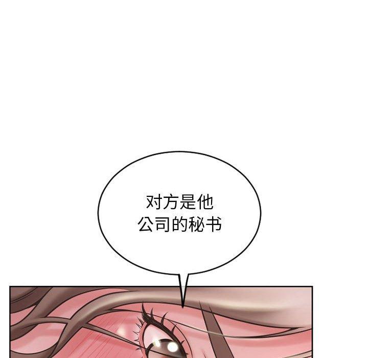 隔壁的她[抖漫]韩漫全集-隔壁的她-第 47 话无删减无遮挡章节图片 