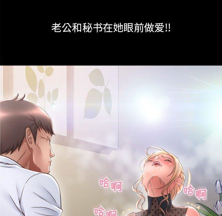 隔壁的她[抖漫]韩漫全集-隔壁的她-第 47 话无删减无遮挡章节图片 