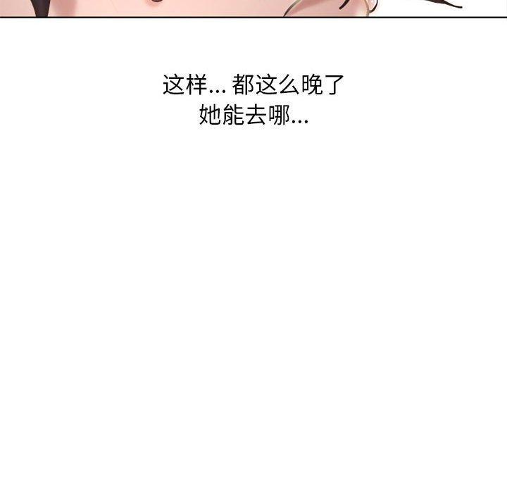 隔壁的她[抖漫]韩漫全集-隔壁的她-第 47 话无删减无遮挡章节图片 