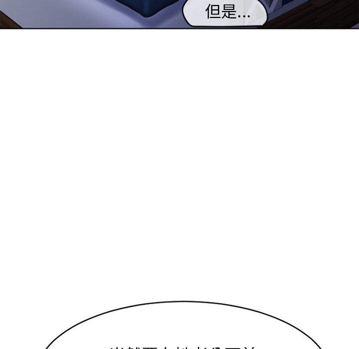 隔壁的她[抖漫]韩漫全集-隔壁的她-第 47 话无删减无遮挡章节图片 